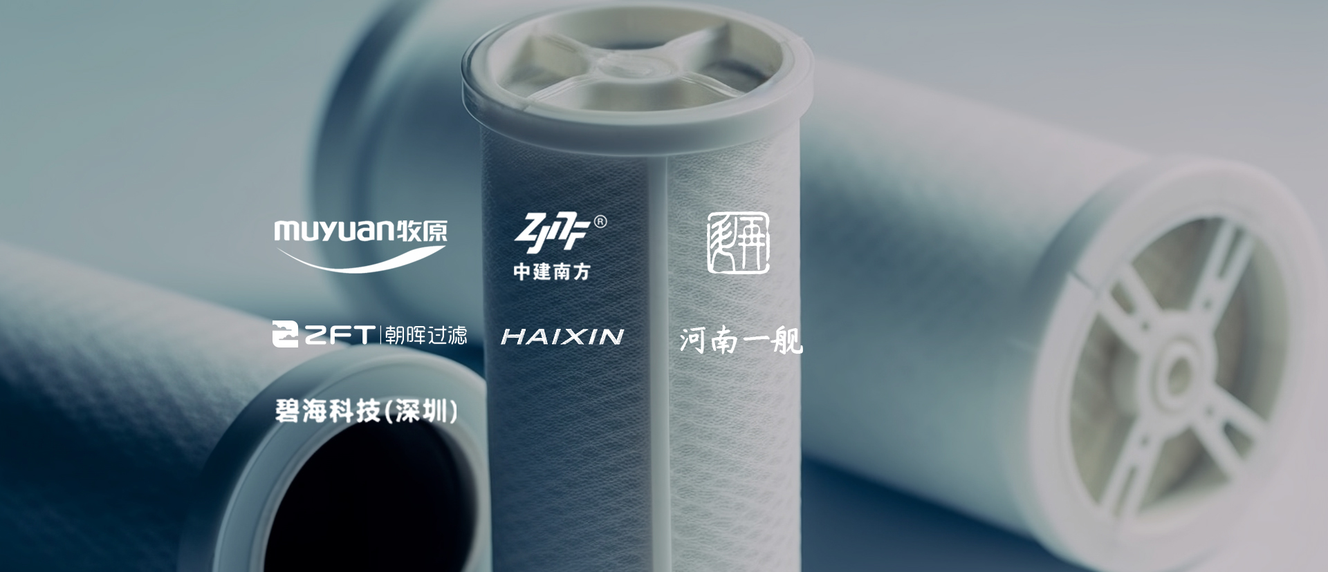 過濾行業(yè)
